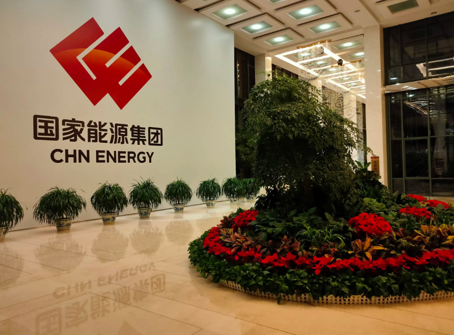 穿衣搭配|国家能源集团开启春招模式，共招聘1500余人，专科生也有机会