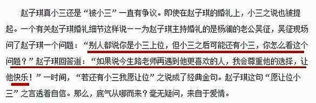 主持人|离开平台，谁还记得你们？错把平台当实力的主持人
