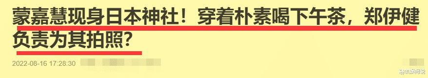 郑伊健|郑伊健夫妻分隔两地！黎诺懿曝老友新动态，宁愿玩水也不去日本