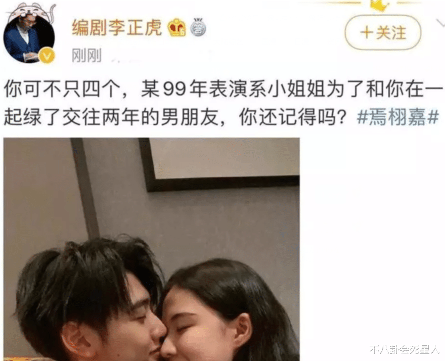 万茜|刚传绯闻就被全网劝分?这5位女星坐拥国民度,却选了渣男烂人