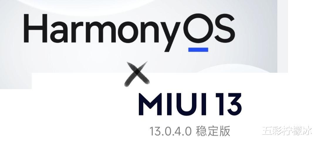 米家|浅谈个人MIUI外观鸿蒙化的技巧