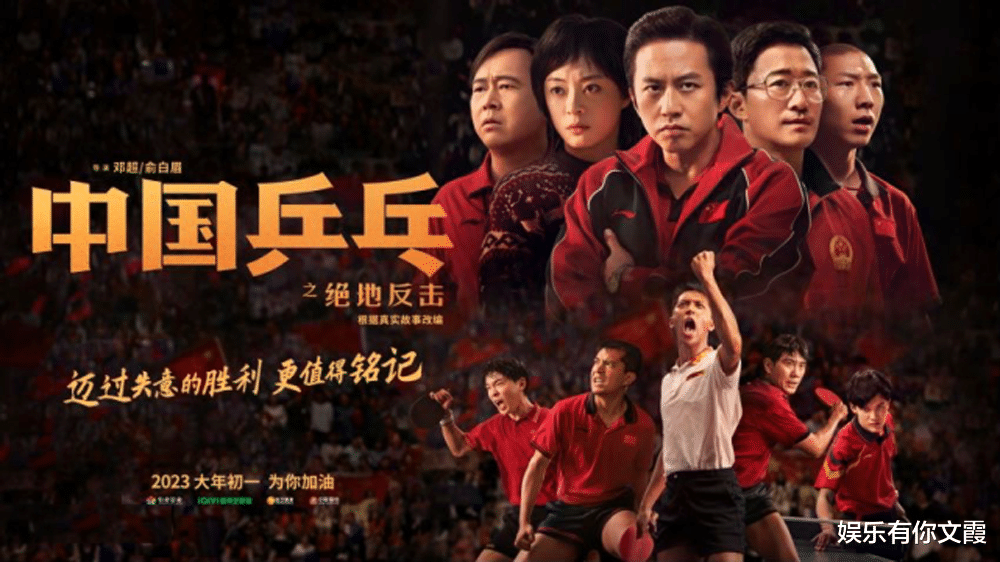 综艺节目|“百亿影帝”邓超欲将常驻春晚？赢了春晚，却在春节档吃了亏