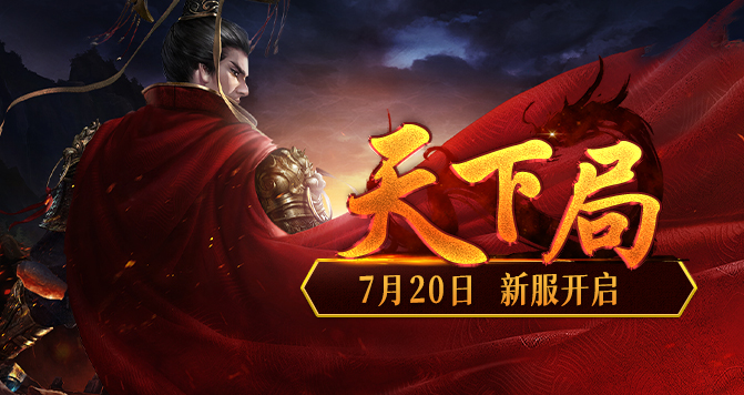 立夏|闲来垂钓浅滩上，三两好友共话时，《天机ol》年年有鱼活动