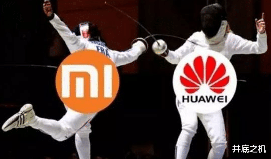 发票|同等配置下华为比小米贵,什么自研都是假的,为了追求高利润才是真的