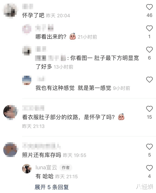宣云|宣云宅家自拍，脸上贴贴纸可爱又少女，潘玮柏趴门缝偷看好甜蜜