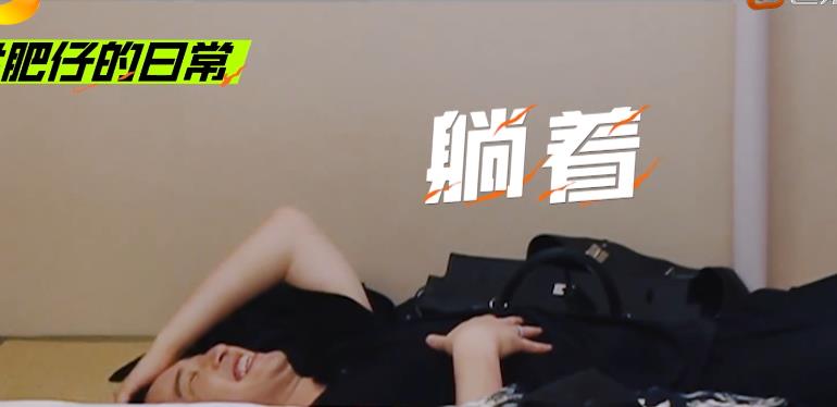 潘玮柏|《滚烫人生》潘玮柏自嘲不适合户外运动,难怪张震岳不带他去露营