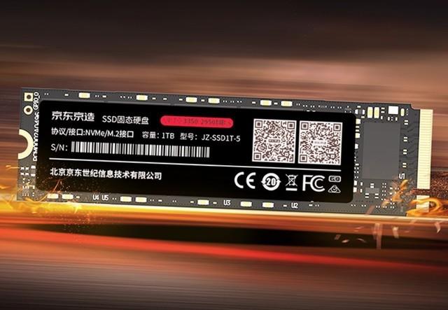 固态硬盘|618史低价!1TB固态硬盘到手549元
