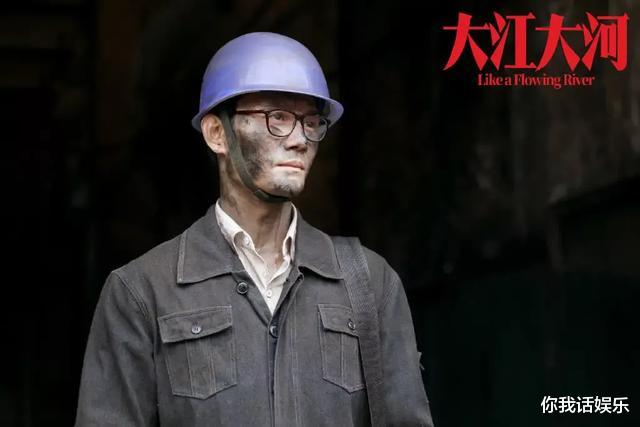 胡八一|《大江大河》提到了王凯和胡歌、靳东的一个最大区别!引人关注