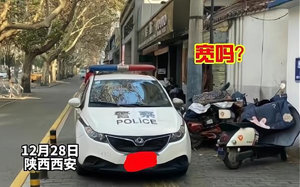 西安一警车占盲道引关注,回应:电车充电而已,充完电就移走了