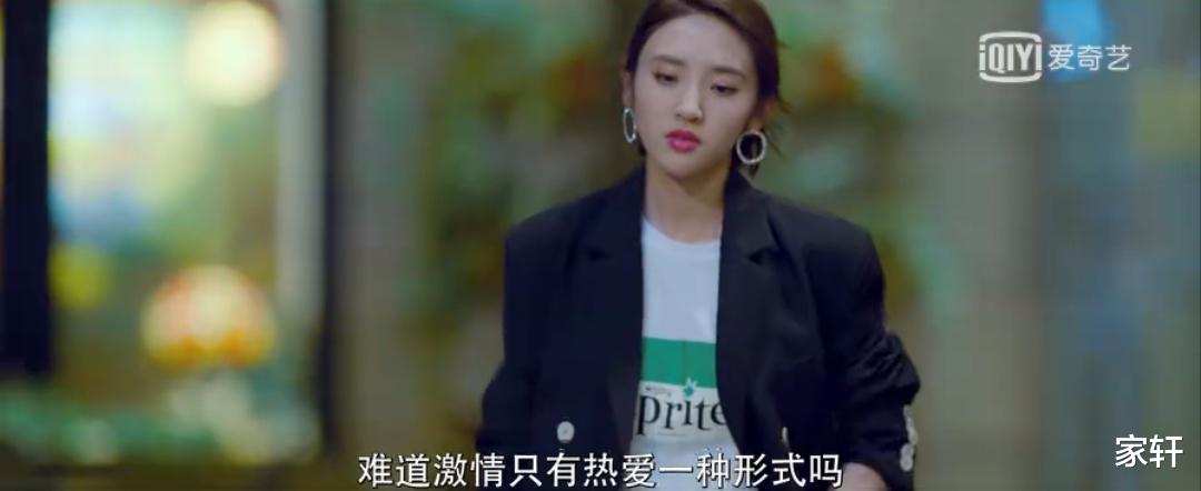 唐艺昕|“买定离手我爱你”开播，唐艺昕杨仕泽搭档，讲述时尚买手的成长故事！