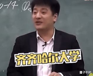 |“大胆发言”张雪峰：骂街式教育堪比说相声，他的嘴到底多敢说？