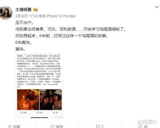 主持人|东方卫视的美女主持人们晒出居家生活！很难得有这么长的休息时间