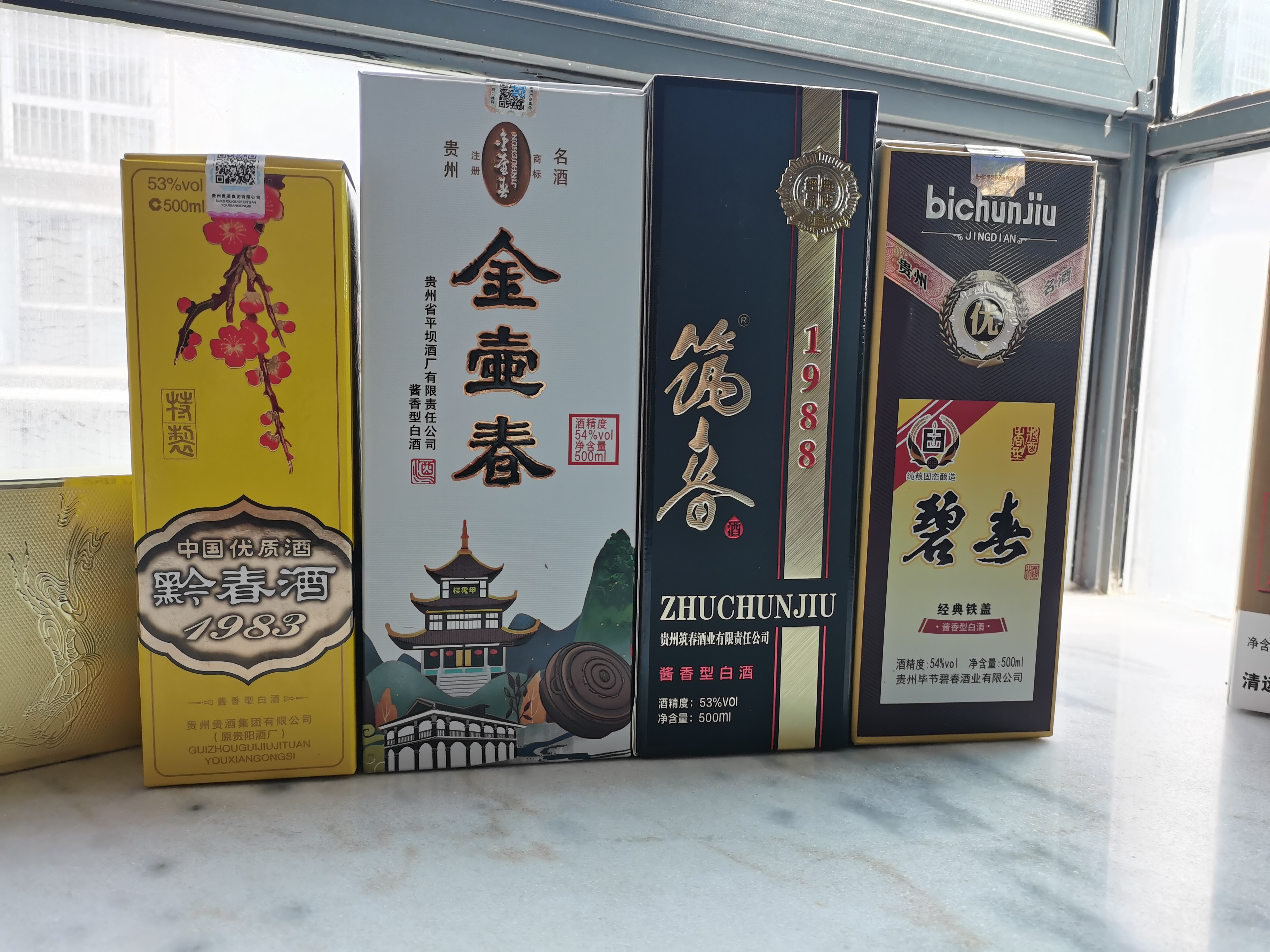 从贵州老三春金壶春酒品鉴说茅台酱香型白酒勾调的关键点