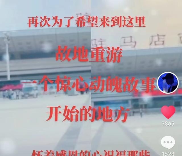 许敏|云昊再次踏上征程,有网友指责田家只会带货,云昊表态回应此事