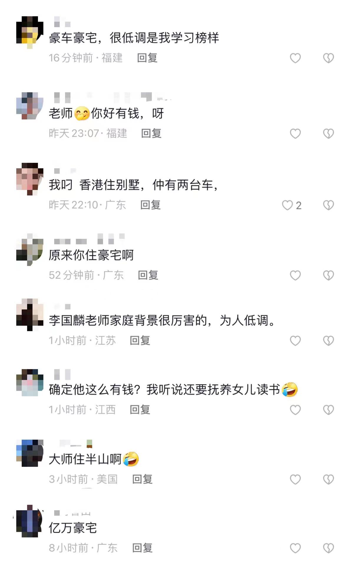 李国麟|李国麟晒香港千万半山豪宅!院中2辆豪车瞩目,疑富三代生活优渥