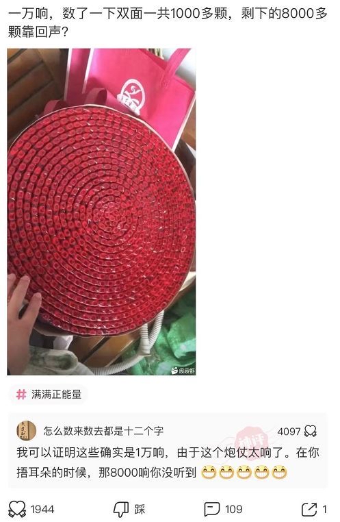 美甲 花一千元做美甲，被男朋友拔掉了，有什么办法让他记住今天的教训