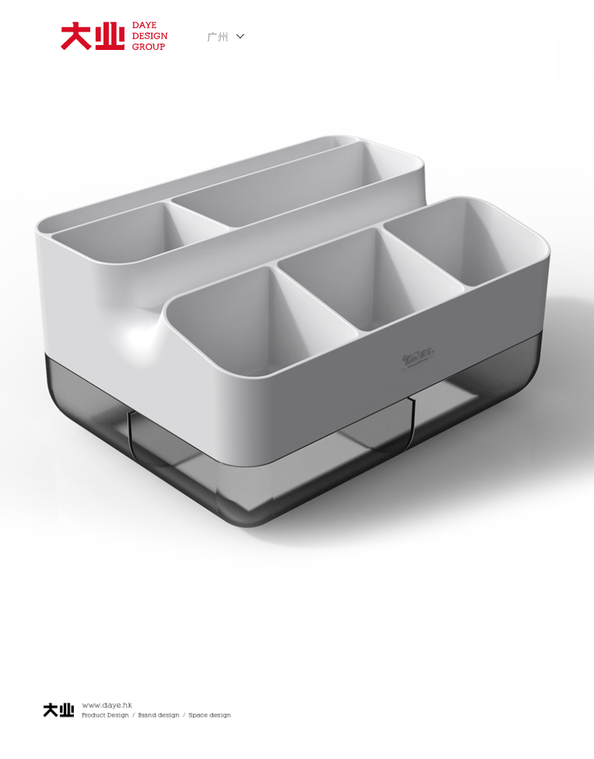 工业设计丨精致品味生活因你而美