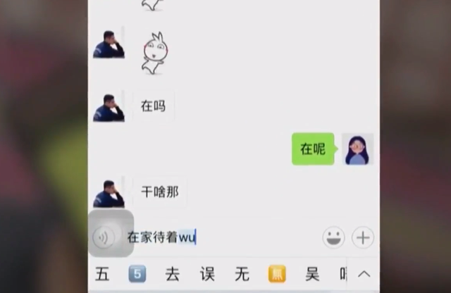 男子怀疑妻子私会前男友提离婚,岳母:没办法,我女儿有魅力