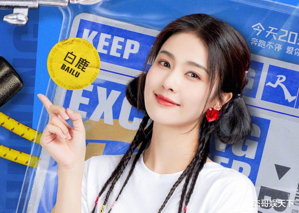 |金晨的“巧合”，李晨的“捣蛋”，让这期《跑男》彻底封神了