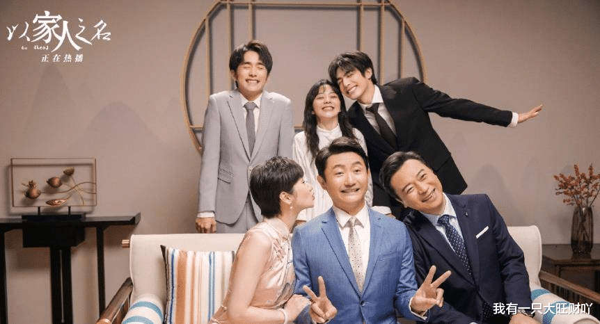 以家人之名|重温《以家人之名》，才了解为什么有那么多人，被这部剧所治愈