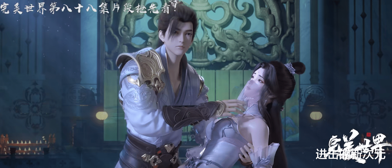 陈红|石昊大婚开始预热，月禅娇羞欲滴惹人怜，秦怡宁婆媳大战完美还原