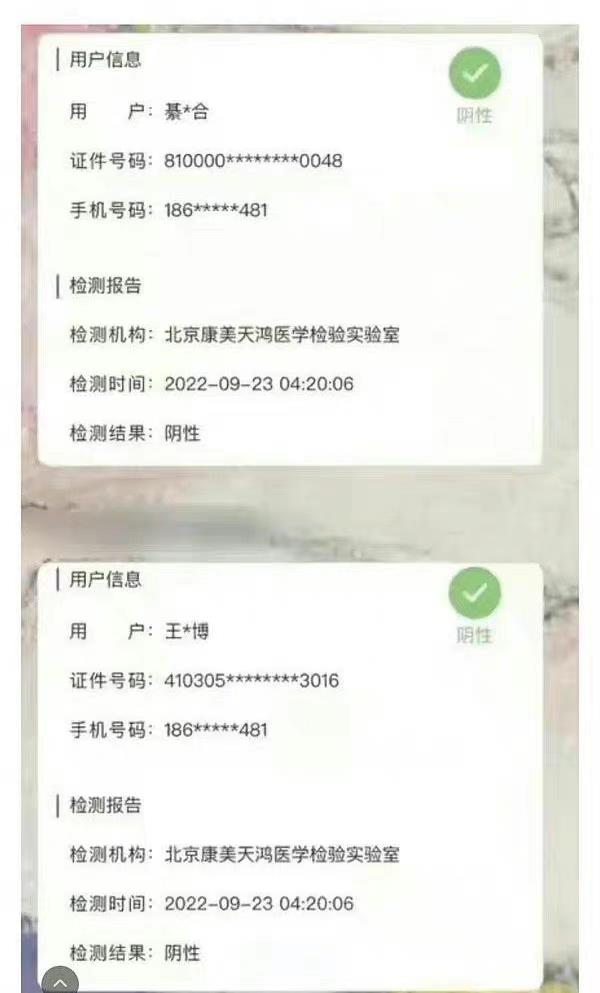 张凌赫|王一博綦美合，赵露思，张凌赫，赖冠霖，林一