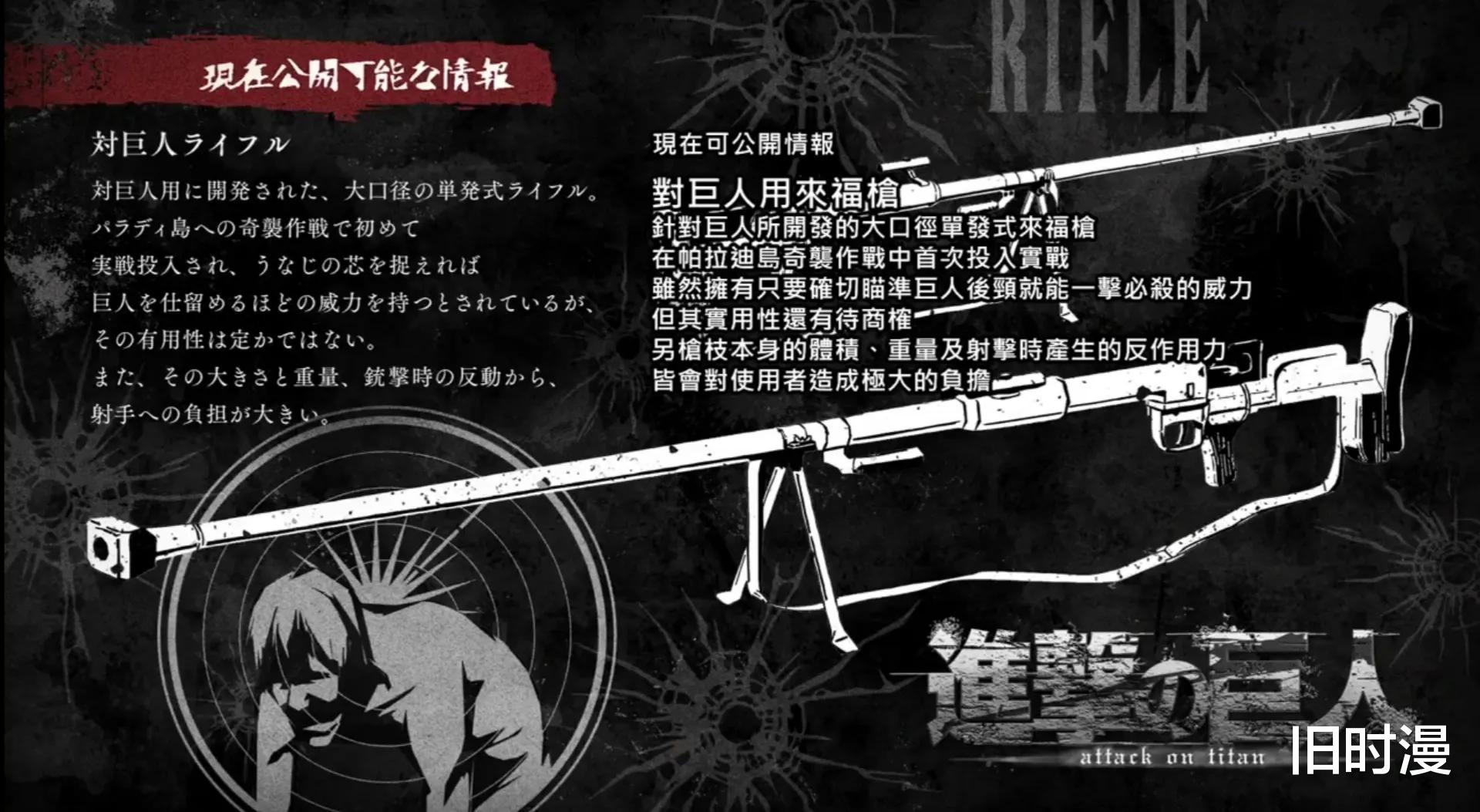 贾碧|巨人最终章06：贾碧要成白莲花了；士兵再次大战巨人；亚妮回来了