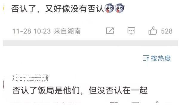 叶珂黄晓明疑似同居，女方住进价值上亿豪宅，厨房做饭如同女主人