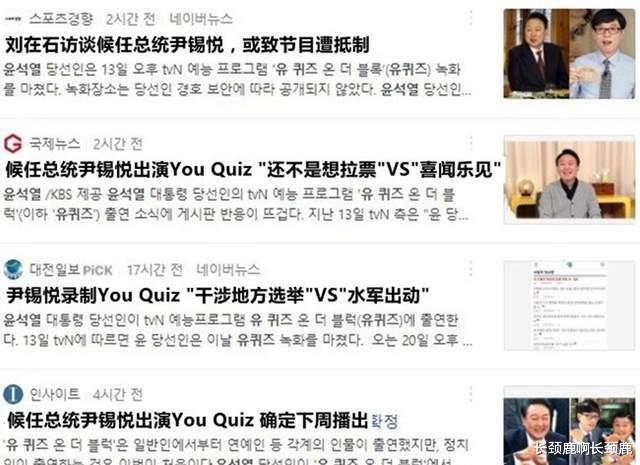 刘在石|从国民主持人到口碑尽失，刘在石却毫不在意，他究竟意欲何为？