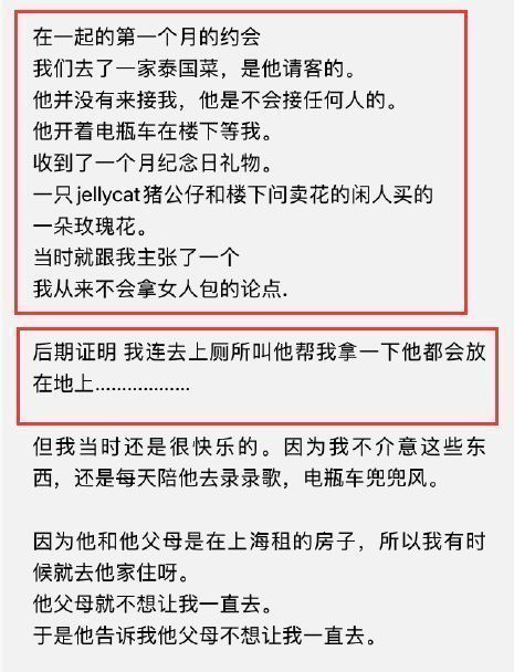 康雅馨|模特Naomi发文引热议，公开吐槽前男友不行，同时提到了陈冠希
