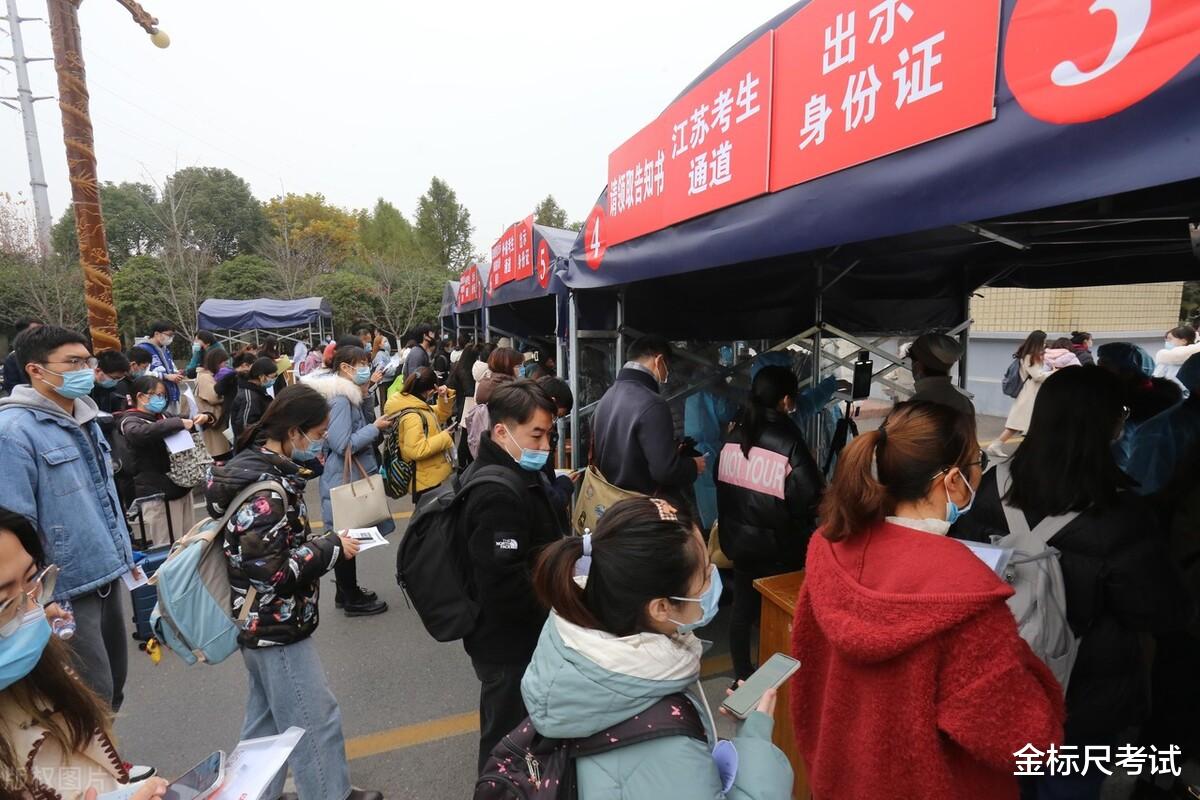 考试|往届生吃“公粮”的机会!这三个岗位适合报名,工资待遇不错!