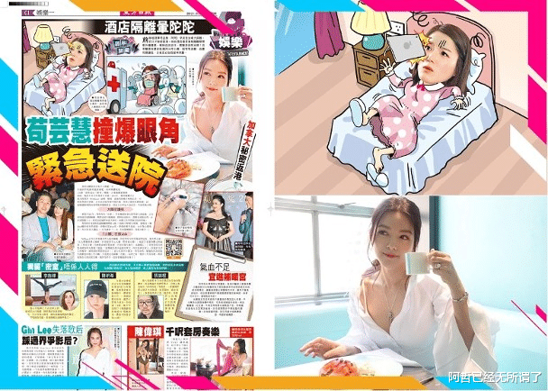 汪小菲|TVB前花旦苟芸慧被传离婚,结婚不到4年,这对小夫妻变成怨侣