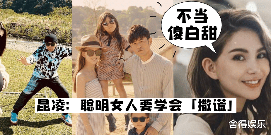 昆凌|昆凌幸福怀三胎！天王嫂示范聪明女人4原则，才会被周董宠上天！