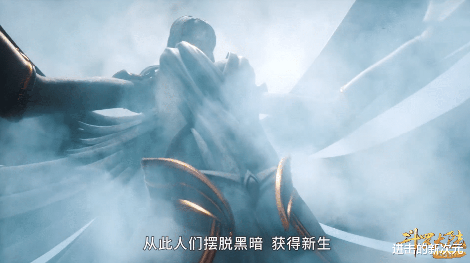 武魂|天使成神另有隐情，千道流说谎，暗黑雪揭穿真相，武魂殿只是棋子