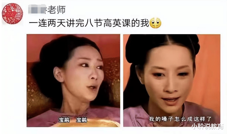 教师|班主任发朋友圈忘记屏蔽学生,场面失控但好笑,网友调侃人间真实