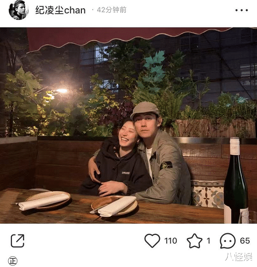 纪凌尘|越爱越高调!纪凌尘与韩籍女友狂晒俩人依偎照甜蜜表白:520 爱你
