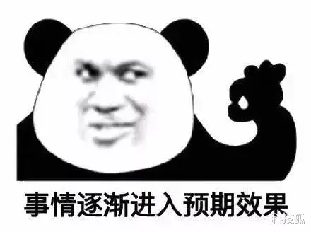 深信服|秘密监测员工离职倾向,这个国产系统出事了