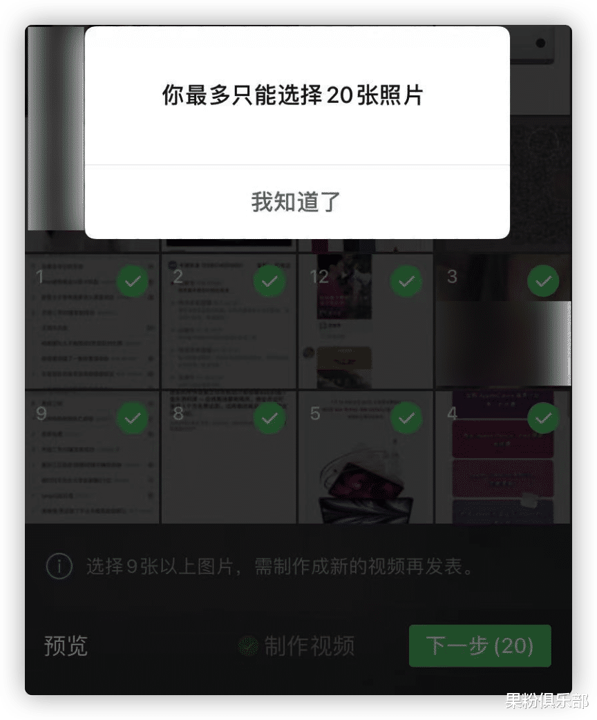 微信|微信悄悄更新,这一限制终于放开