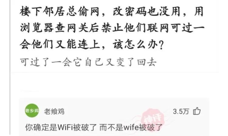 神回复 神回复:一杯酒几万块,你能喝多少呢?神评一句道出真相啊