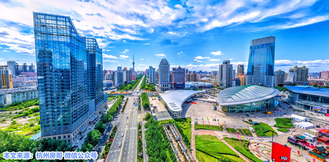 杭州|哈尔滨楼市现状:人口跌破一千万?黑龙江要加油