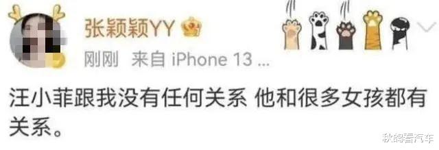 汪小菲|年轻人一手捧红它，却被一脚踢出局