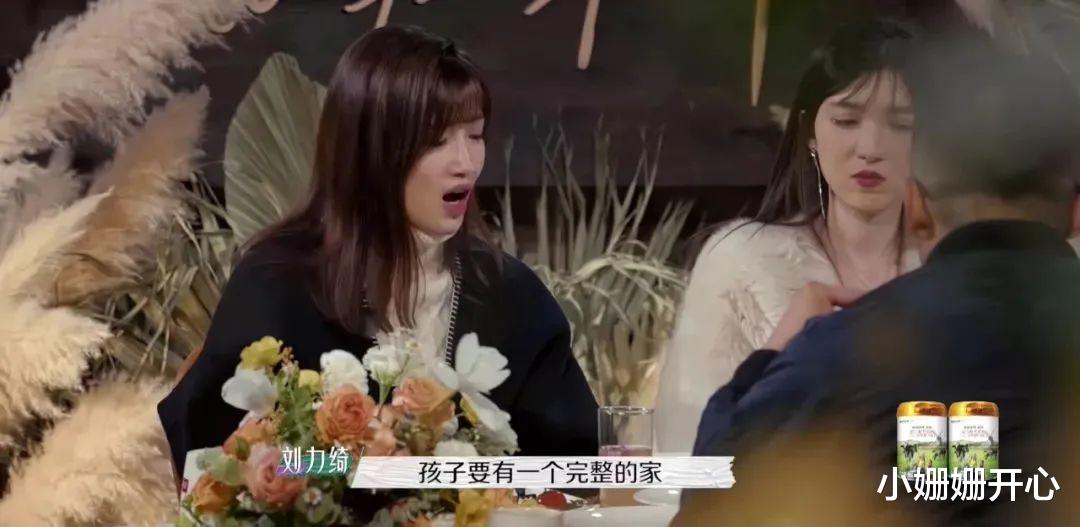 吴雅婷|明星夫妻上节目曝离婚真相,这节目绝了