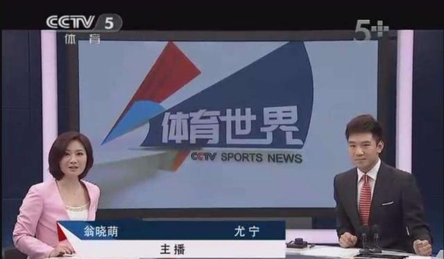 王濛|我的眼中就是尺，王濛通过网络综艺节目解说火了，能会进央视吗