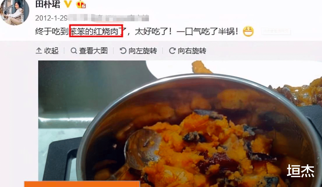 田朴珺|“野心上位”田朴珺:干掉名门原配,嫁王石逆袭,手段不输邓文迪