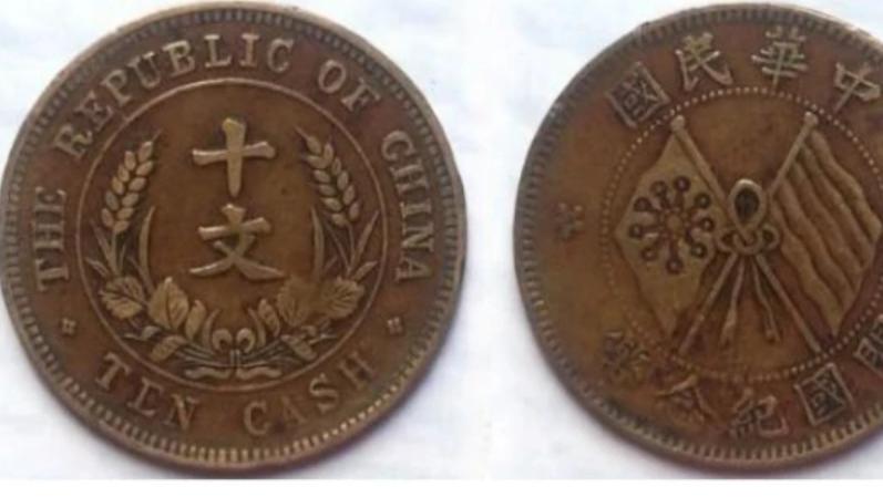 钱币|双旗币的收藏空间大不大，那些双旗币值得收藏呢