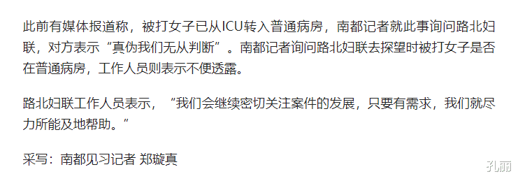 肋骨被打断七根鉴定为轻伤?伤势严重不代表是重伤
