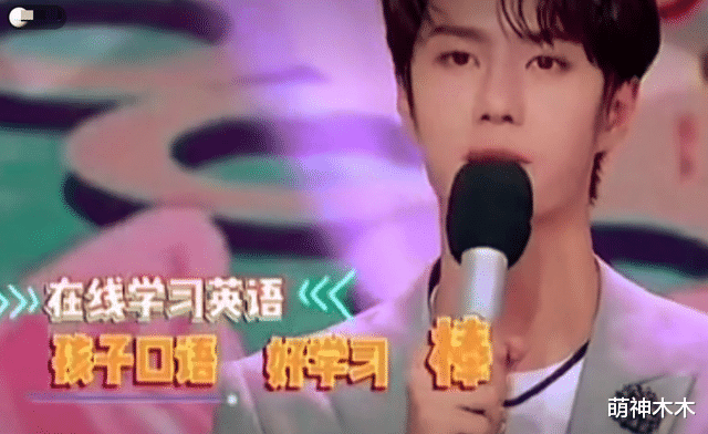 王一博|王一博文盲风波出圈!过往采访被扒,不识字、念错字,闹大笑话!