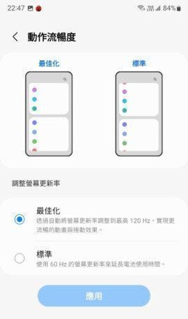 三星|三星S22Ultra评测:内置Spen,搭载1亿像素摄像头、骁龙8处理器