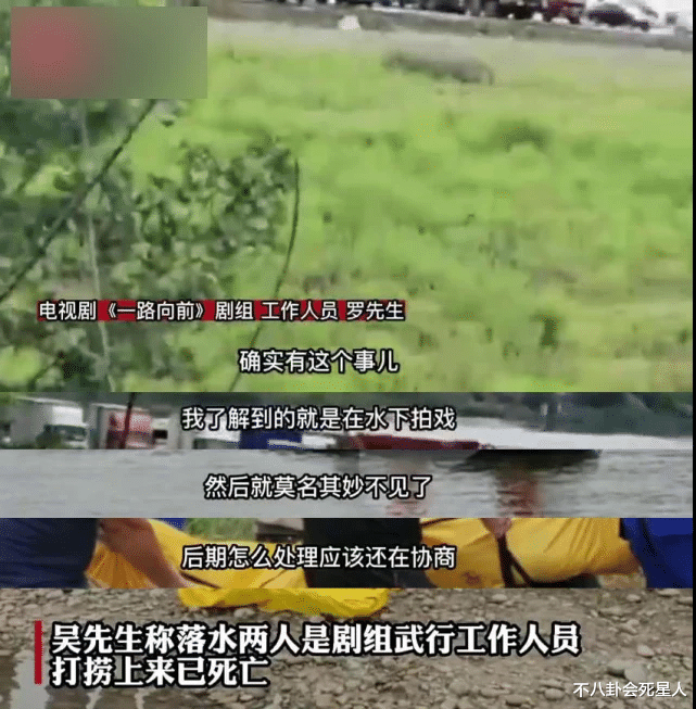 李嘉明|端午节假期10个瓜，拍戏落水溺亡，被告上法庭，花260万买狗