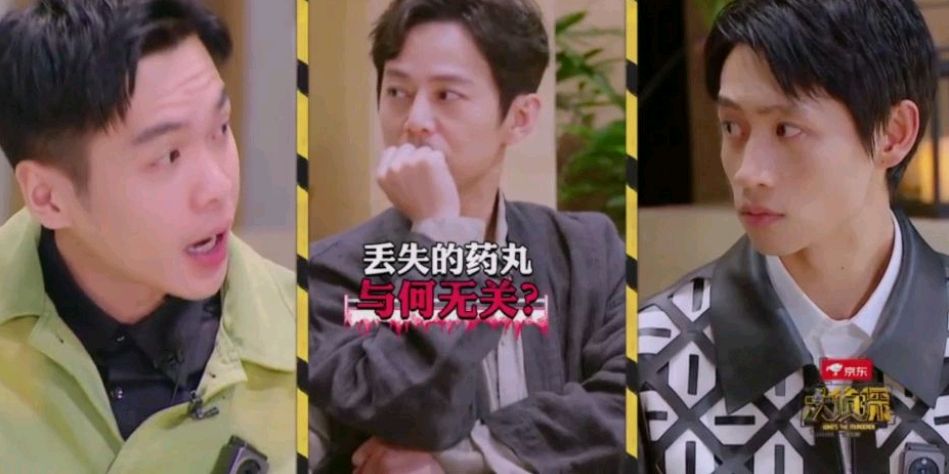 明星大侦探|明星大侦探第二案大反转，线索众多推理陷入僵局，凶手成功逃脱